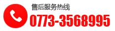 售后电话