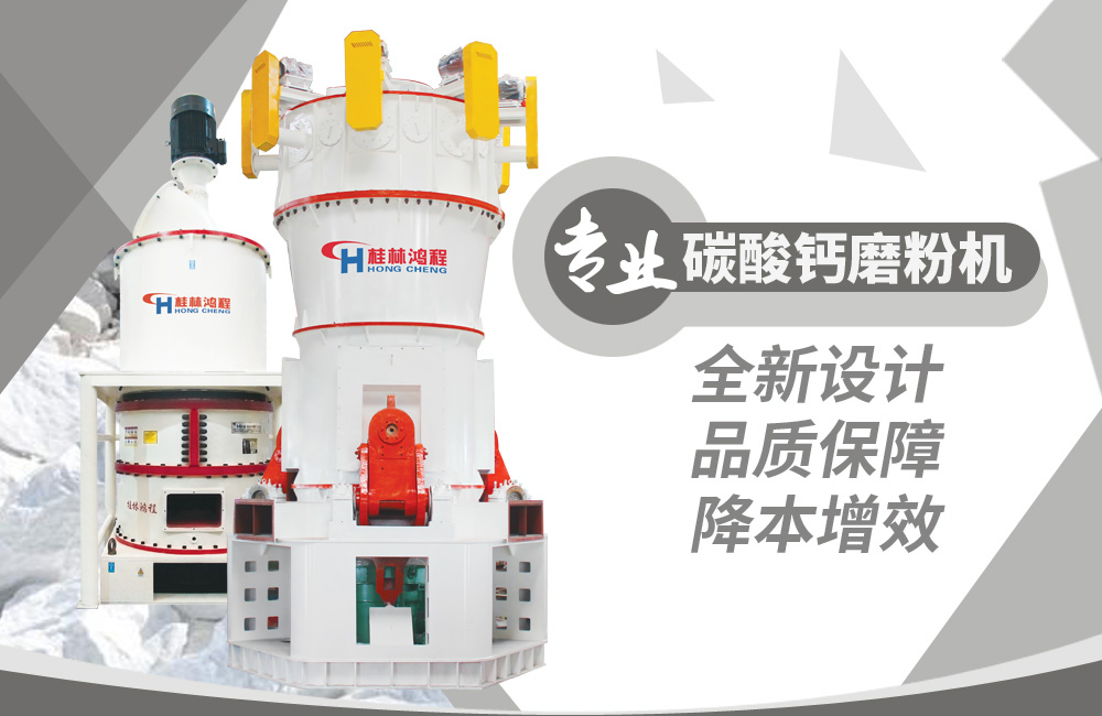 超细滑石粉用什么磨粉设备较好？