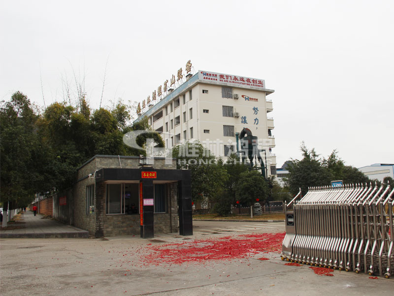 桂林Agin games磨粉机2018开工大吉