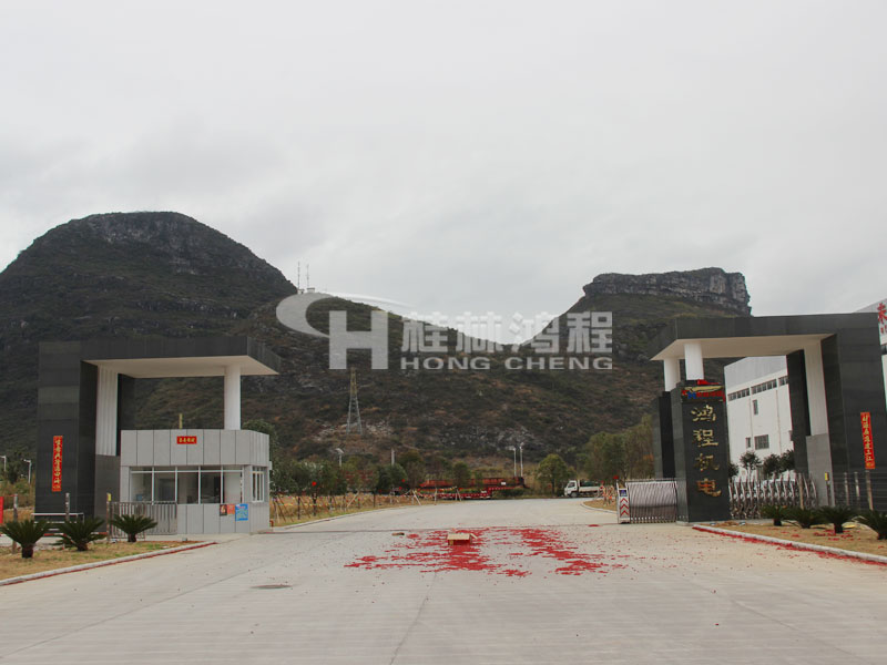 桂林Agin games磨粉机2018开工大吉